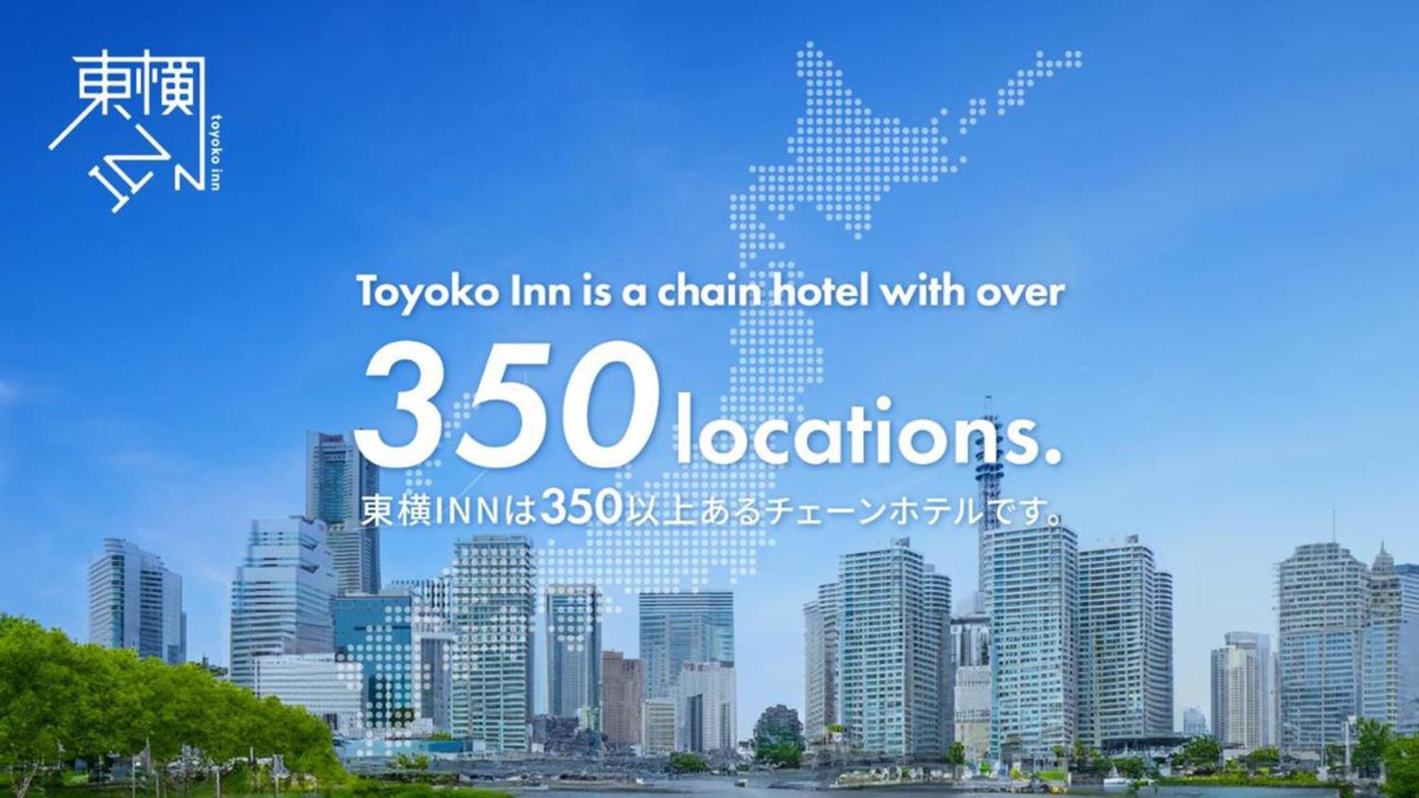 Toyoko Inn Kanazawa Kenrokuen Korimbo Εξωτερικό φωτογραφία